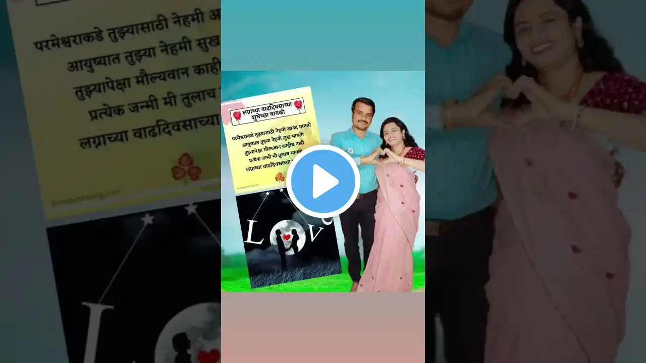 janam janam jo sath nibhaye #trending #viral #shots
