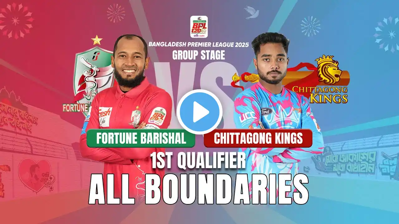 All Boundaries | Fortune Barishal vs Chittagong Kings | 1st Qualifier | BPL 2025