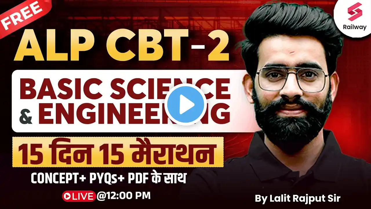 Basic Science and Engineering for RRB ALP CBT 2 Classes | ALP CBT 2 Science PYQs by Lalit Sir