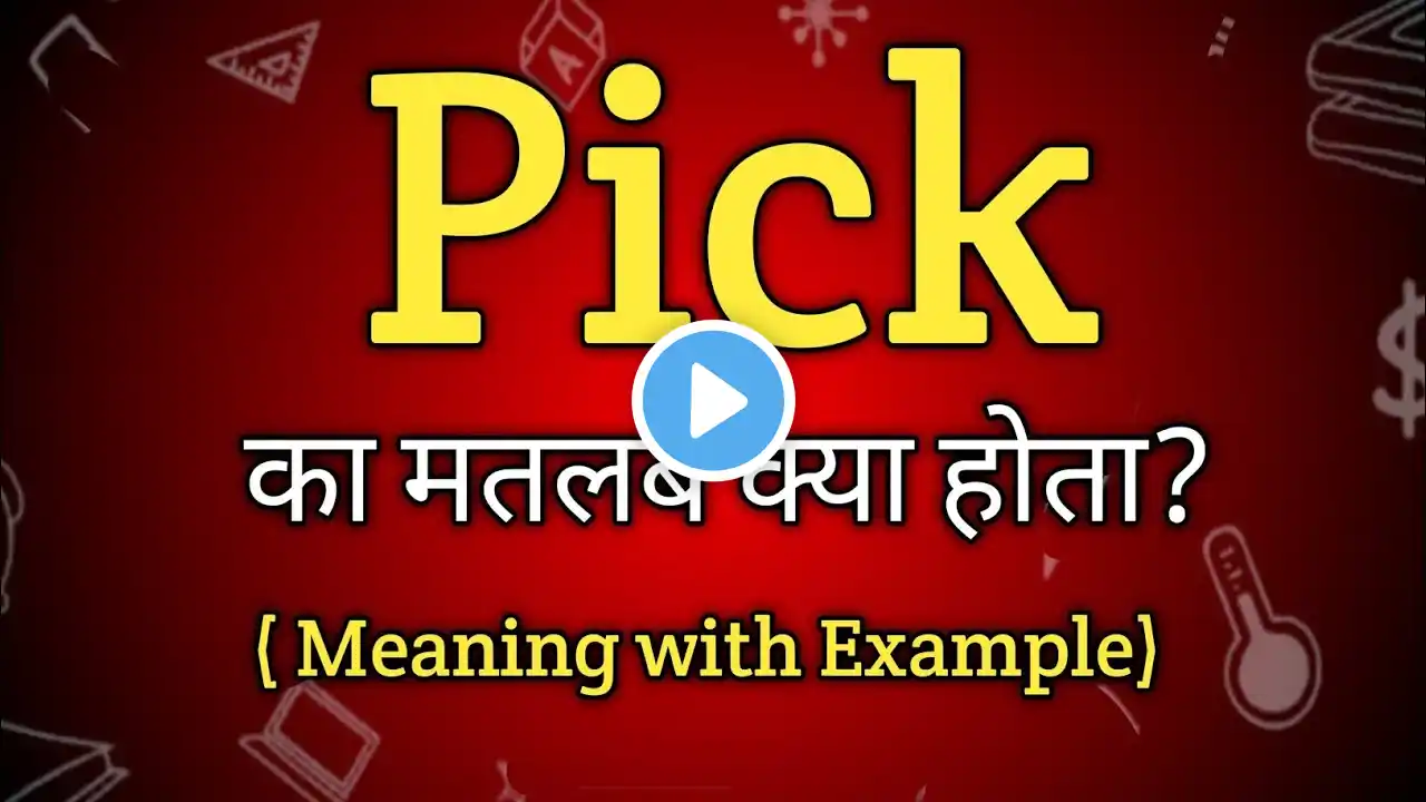 Pick Meaning in Hindi | Pick Ka Matlab kya Hota hai | English to Hindi dictionary