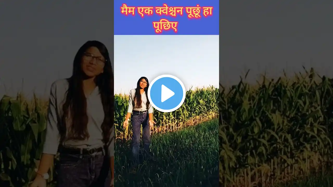 Mp gk/मध्यप्रदेश सामान्य ज्ञान/म.प्र.में प्रथम/madhyapradesh knowledge/mp gk short video/Mppsc/mpgk