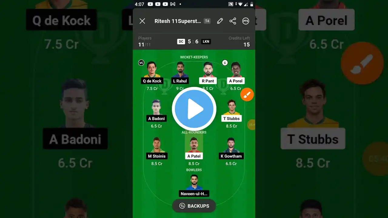 Delhi vs Lucknow IPL Match Dream11 Team | DC vs LKN Dream11 Prediction | Dream11 Team Today match