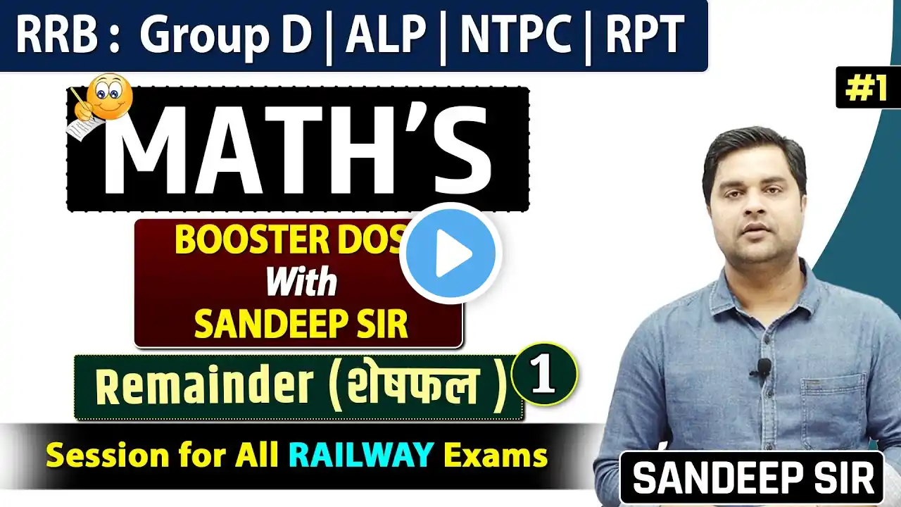 RRB Group D | ALP | NTPC | RPT Maths | Math for Railway Remainder #1 | All Railway Exams Sandeep Sir