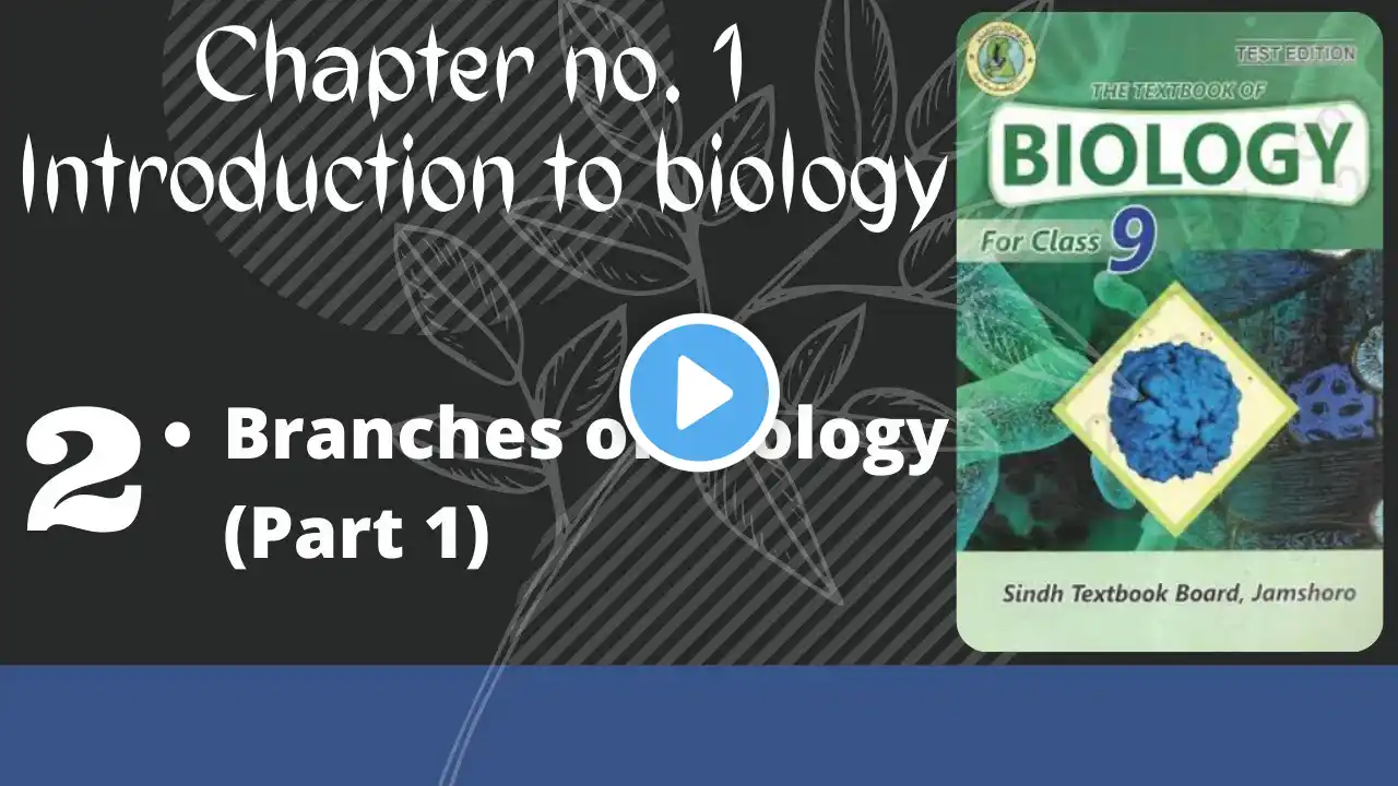 Ch1 Introduction to biology | Branches of Biology (part 1) | class 9 new biology book| Sindh board