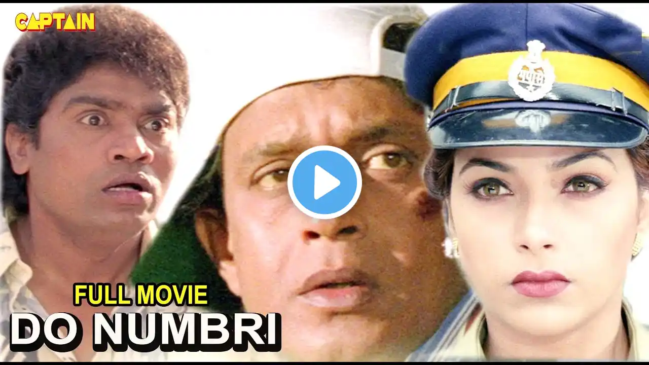 Do Numbri (1998) | Mithun Chakraborty | Sneha | Suvarna Mathew | Johnny Lever | Full HD Movie