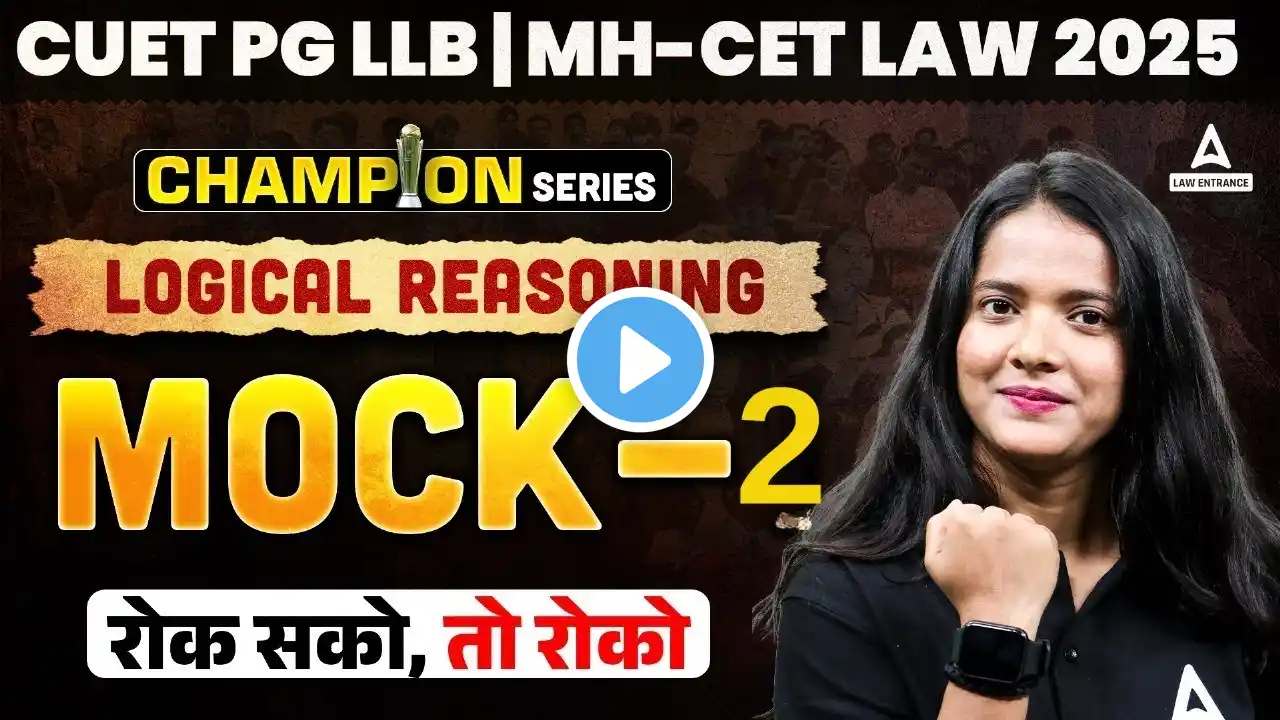 Logical Reasoning Mock test Series -2 | CUET PG LLB and MHCET Law 2025 | Logical Reasoning For LLB