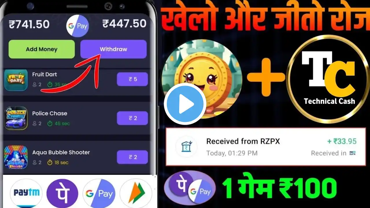 New earning app new earning app se paise kaise kamaye Blink coin app se paise kaise kamaye 😱