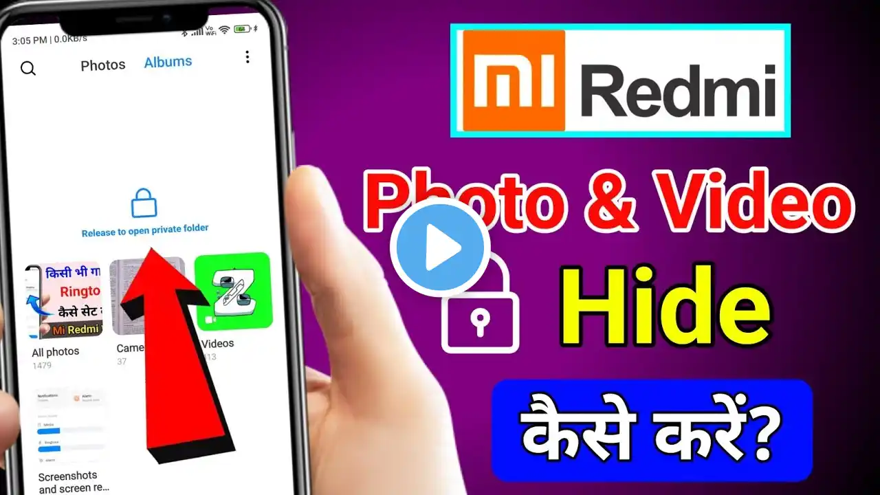 Redmi me Photo hide kaise kare | photo or video ko hide kaise kare | hide photo & video in redmi