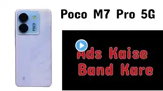 Poco M7 Pro 5G me ads kaise band kare || how to stop ads in Poco Phone