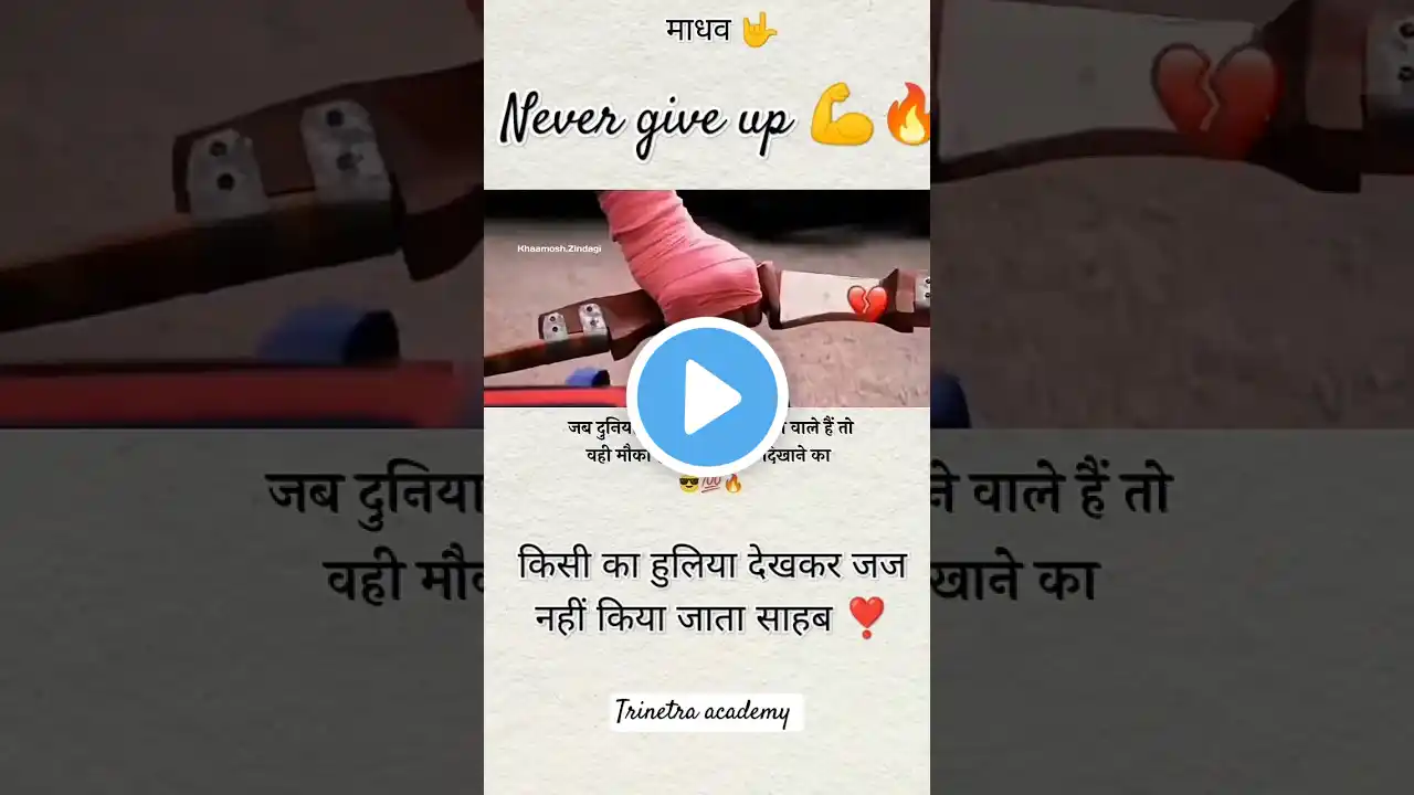 highlights😍 #motivation #rasnewbatch #civilserviceexam #trending#viralshorts #trendingshorts #shorts