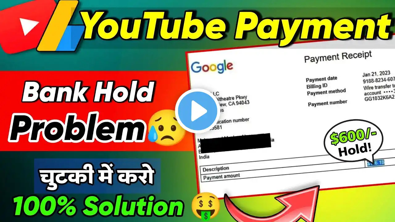 YouTube Payment Not Received in Bank Account / AdSense Payment Not Received 2023 Solution 100%