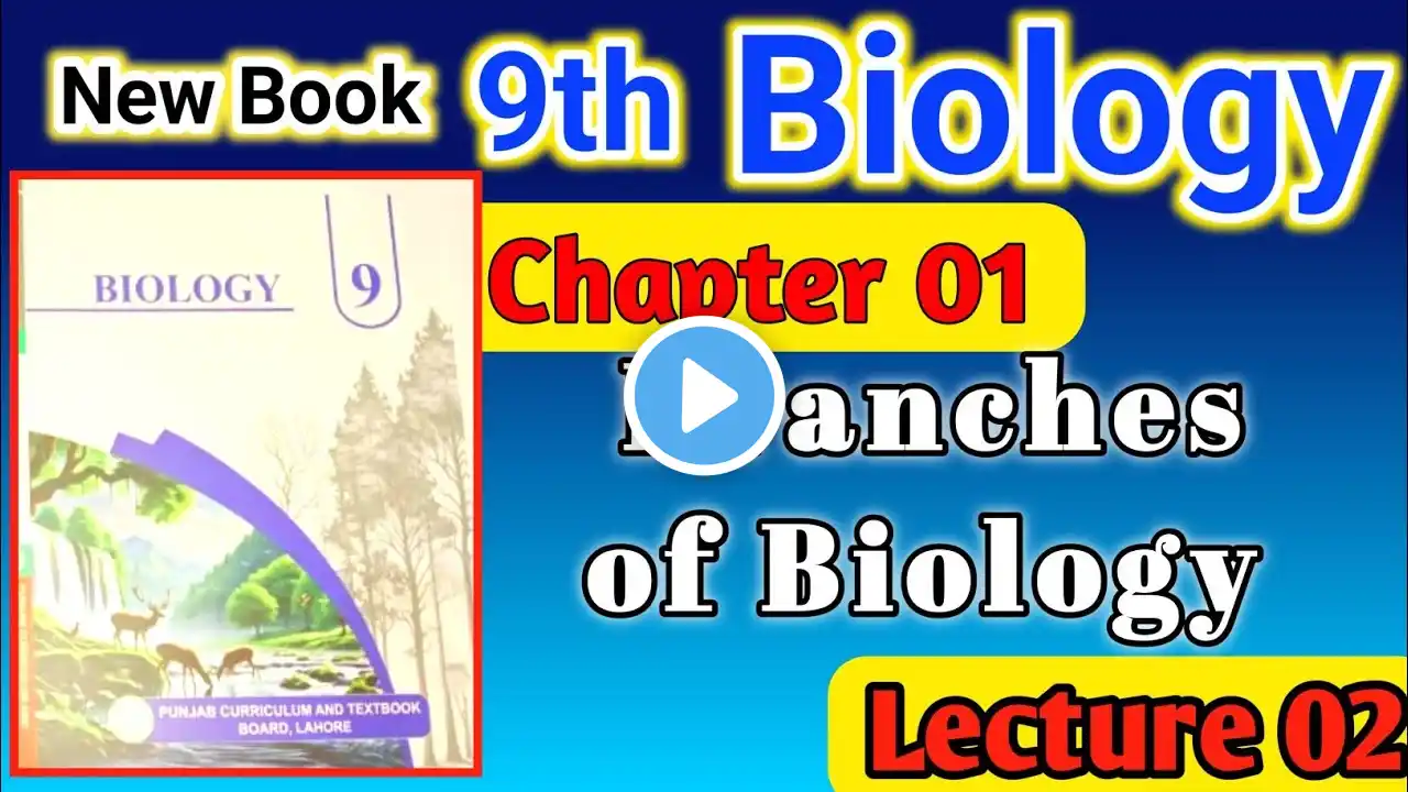 9th class New Book Biology Chapter 01 Lecture 02 Branches of Biology|| New book Biology Branches