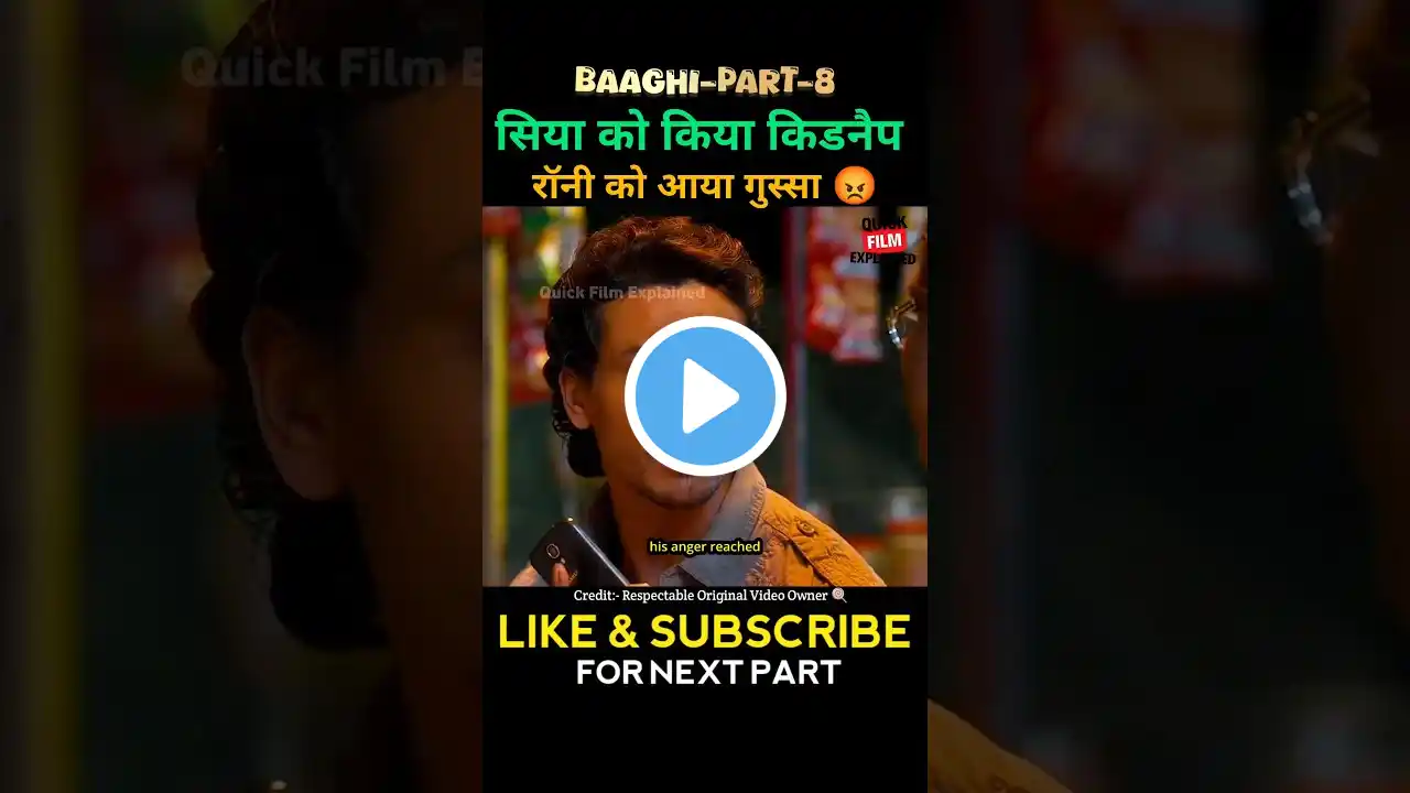 Baaghi 2016 😱 | PART-8 #shortsvideo #trendingshorts #movie #trending #hindi