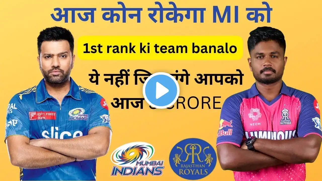 RR VS MI DREAM 11 PREDICTION🔥 MI VS RR DREAM 11 ANALYSIS TODAY MATCH //