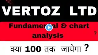 Vertoz share latest news || vertoz share  analysis ||