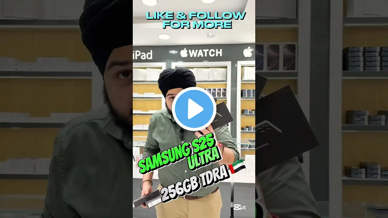 Samsung S25 price in Dubai | S25 ULTRA Price In Dubai #iphone16promax #googlepixel #iphone #samsung