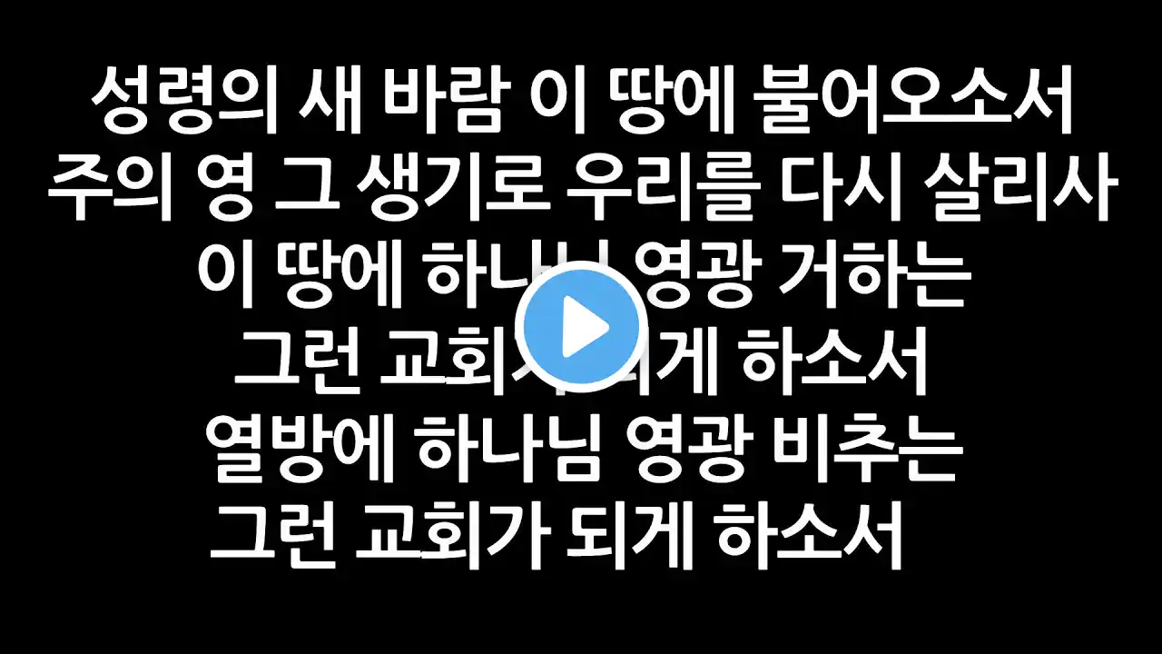 화곡동 선교교회 2022년 12월 25일 주일예배(11시)