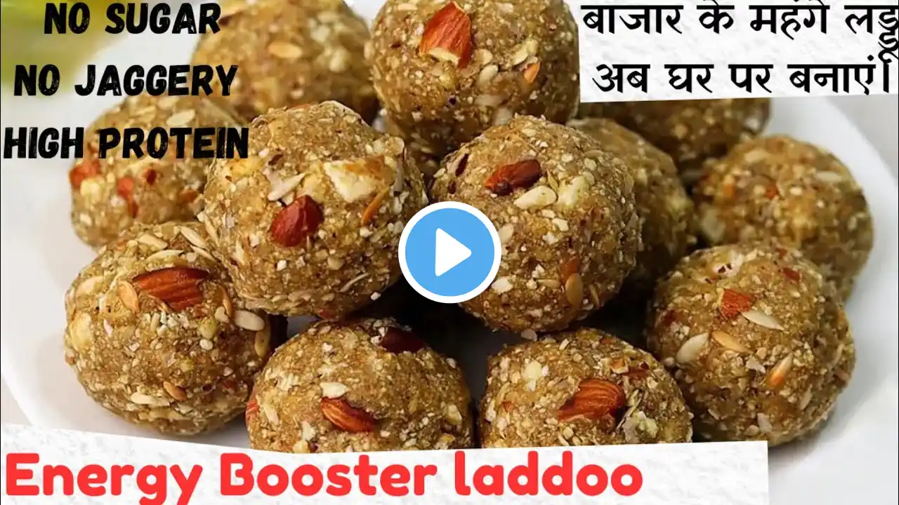 Energy Booster NO SUGAR Healthy Energy Balls, Remedy For Back Pain, Migraine, Dry Fruit Laddu Recipe