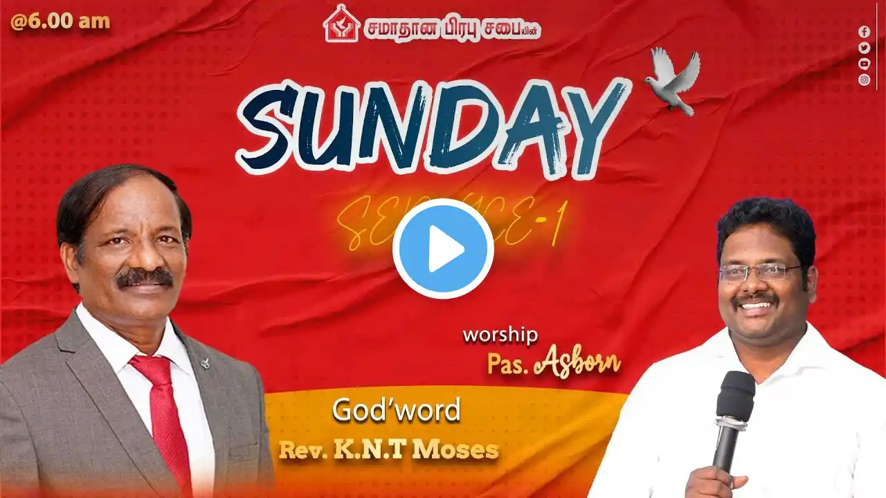 🔴LIVE | SUNDAY SERVICE - 1 | 09 FEB 2025 | PRINCE OF PEACE CHURCH THIRUVALLUR