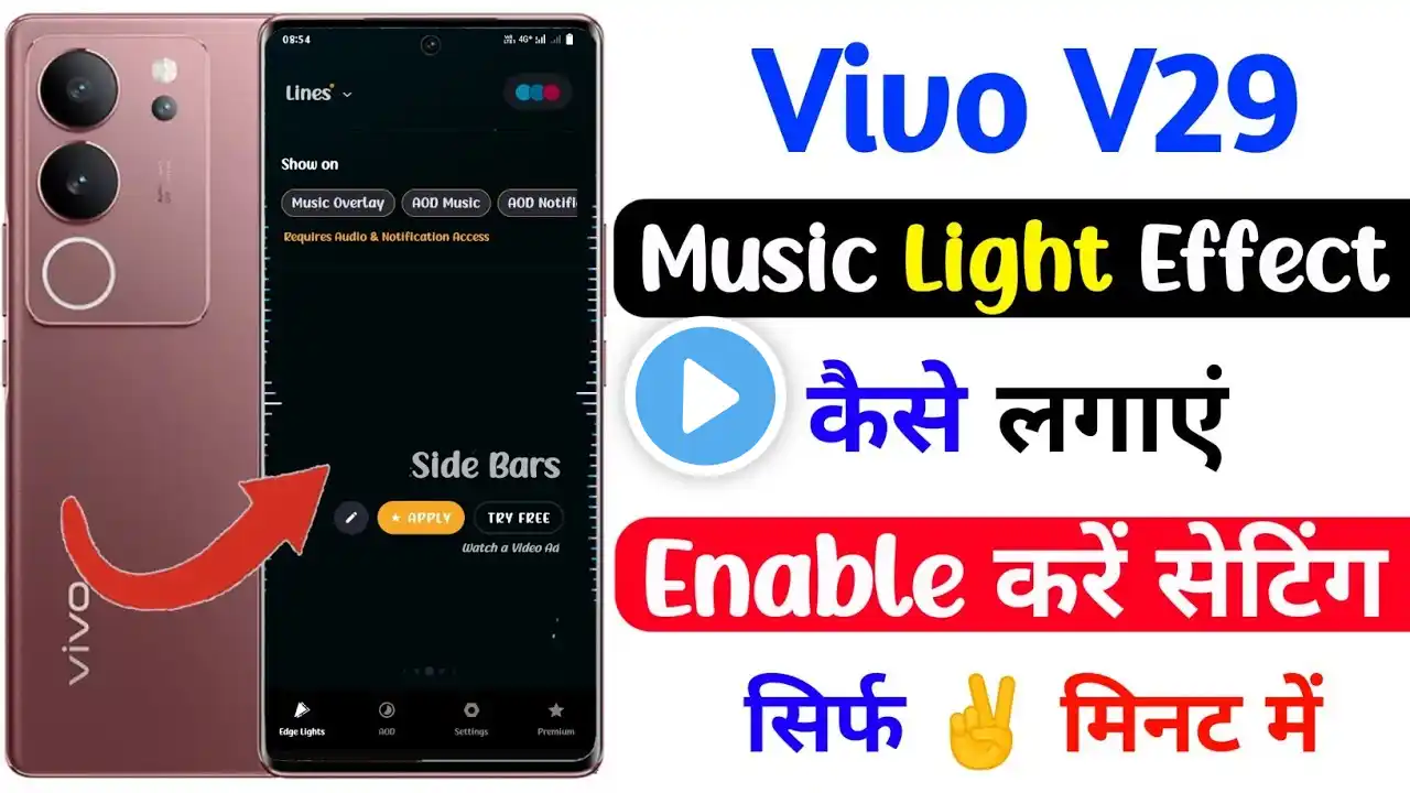 vivo v29 music light effect setting | how to use music light effect setting vivo v29