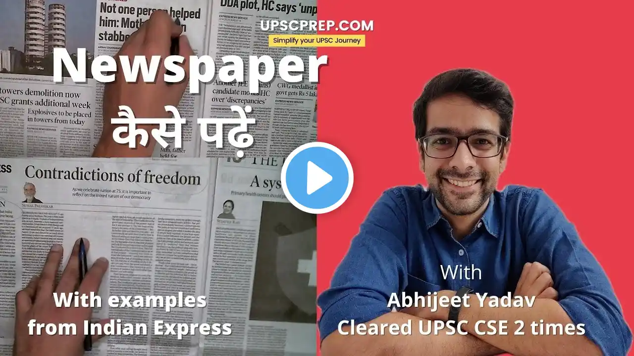 How to Read Newspaper in UPSC preparation (examples from Indian Express)