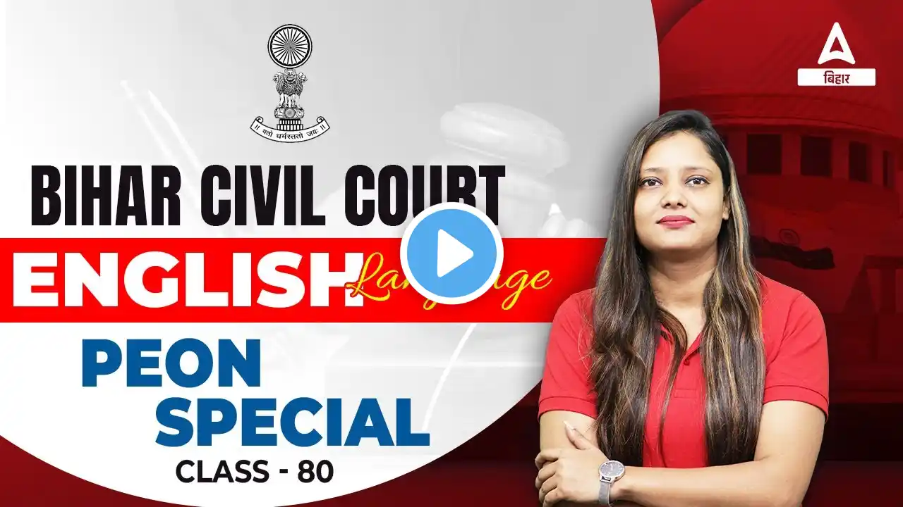 Peon Special For Bihar Civil Court English Classes 2023 | Bihar Civil Court English Classes #80