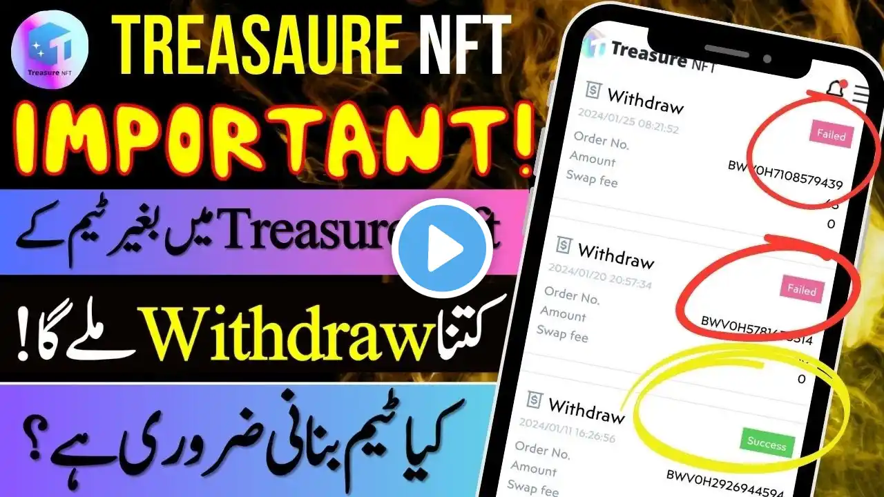 Treasure NFT Withdraw Failed || Treasure Nft Real of Fake  || Treasure Nft Withdraw Problem