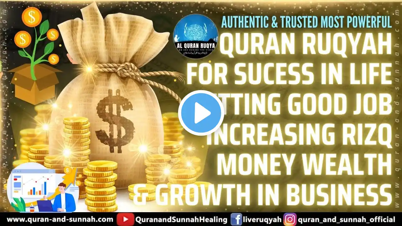 Quran Ruqyah for Sucess in life, Getting Good Job, Increasing Rizq Money Wealth & Growth in Business