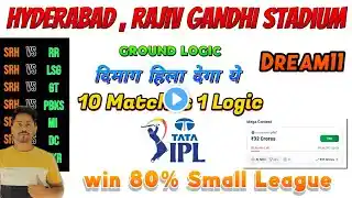 SRH vs All teams | Rajiv gandhi ground logic for IPL matches | Dream11 Prediction ,Small League & GL