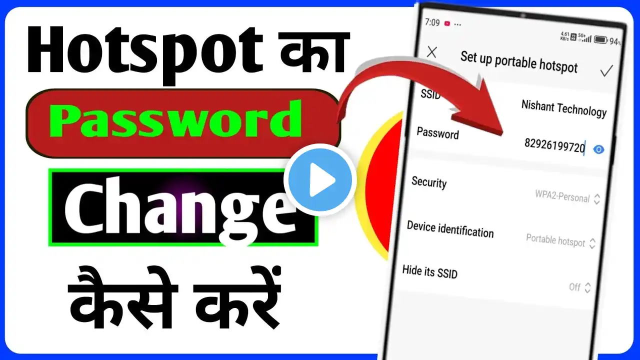 Hotspot Ka Password Kaise Change Kare Redmi | Cheek Hotspot Password