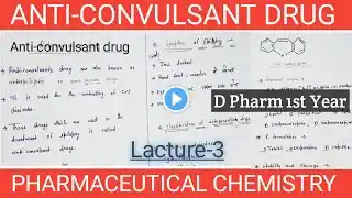 Anti-convulsant drug || it's classification ||Pharmaceutical chemistry ||  Cha-5 D Pharm 1st Year