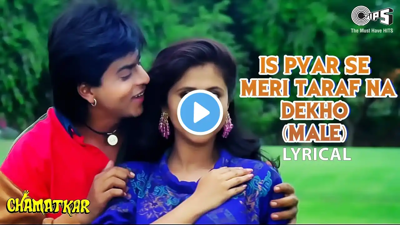 Is Pyar Se Meri Taraf Na Dekho (Male) | Chamatkar | Shah Rukh khan, Urmila | Kumar Sanu | 90's Hits