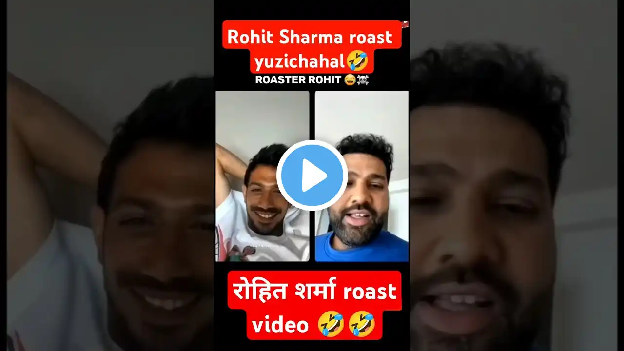 Rohit Sharma roast yuzichahal 🤣 #championstrophy2025 #indiavsnewzealand #shortsfeed #indiawin #Rohit