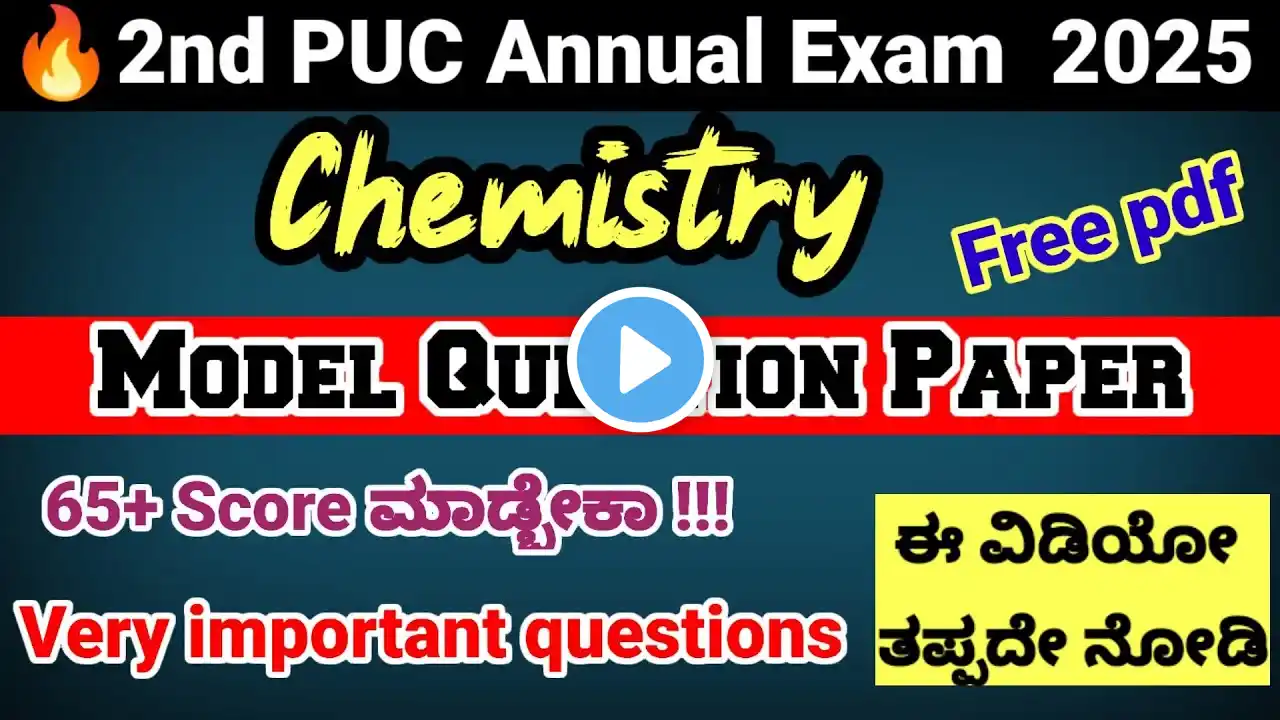 2nd puc Chemistry important questions for annual exam 2025 fix questions