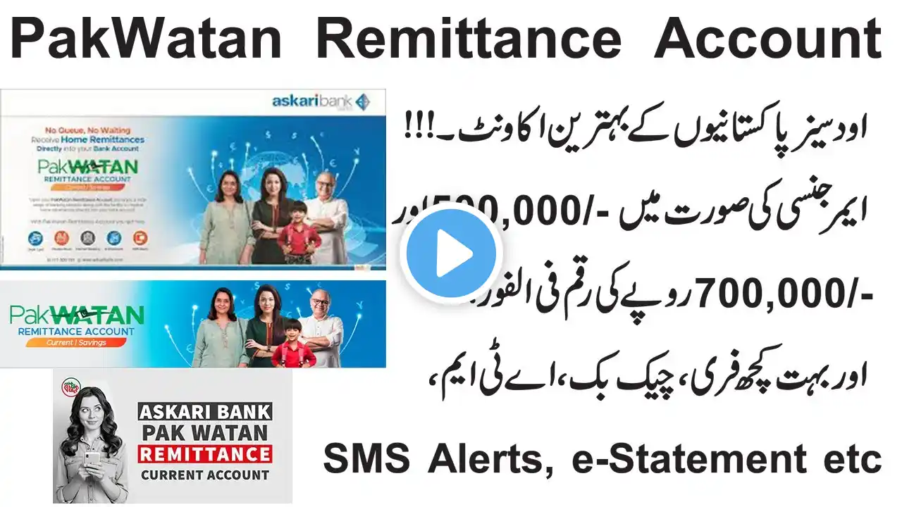 Askari Bank PAK WATAN Remittance Current Account I Askari Bank Current Account I Askari bank