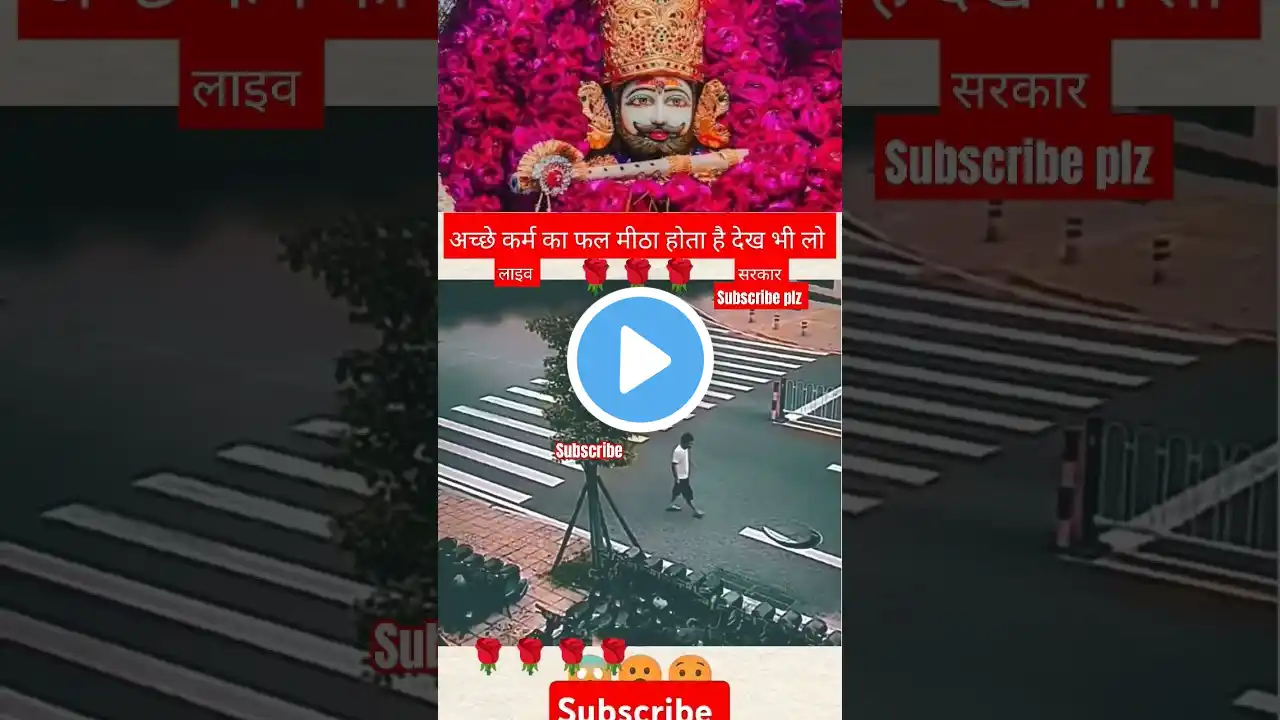 mere khatu wale shyam #short #khatu #khatushyam #khatushyambhajan #shorts