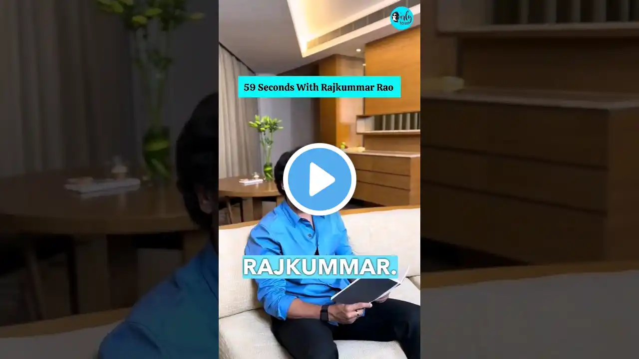 59 Seconds With Rajkummar Rao | Curly Tales #shorts