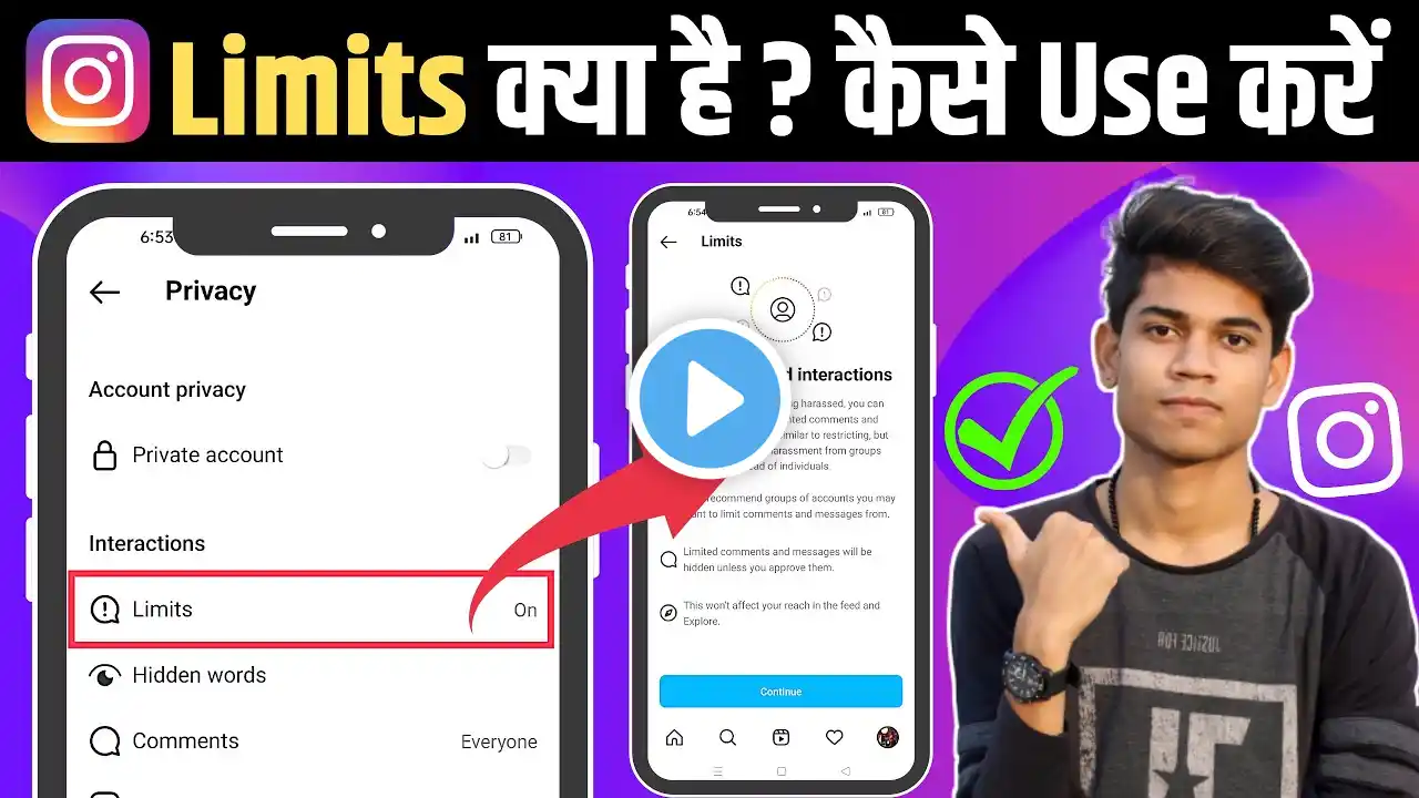 What is Instagram Limits | Instagram Limits Kya Hai | How To Use Limits On Instagram | Limit Feature