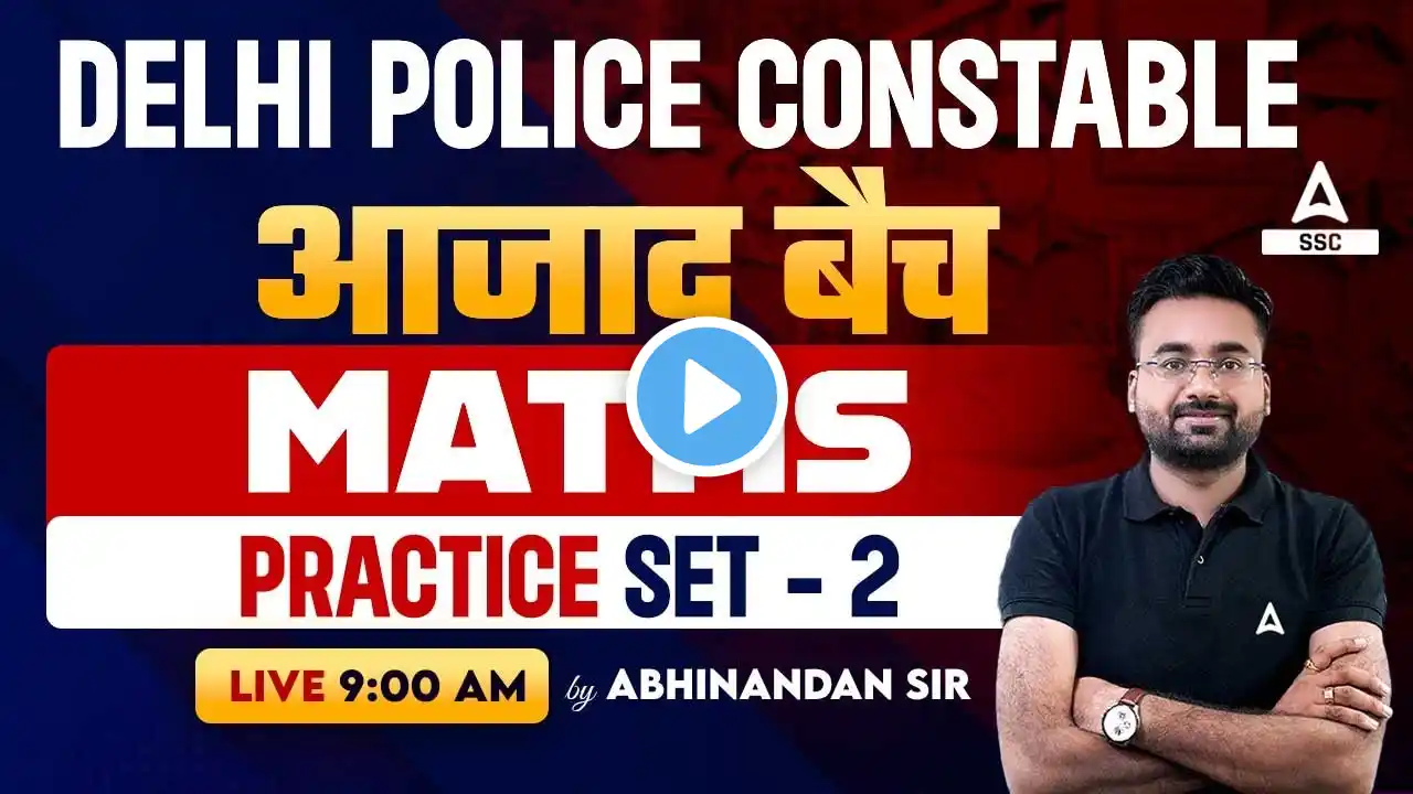 Delhi  Police Constable 2023 | Maths By Abhinandan Sir | Practice Set 2