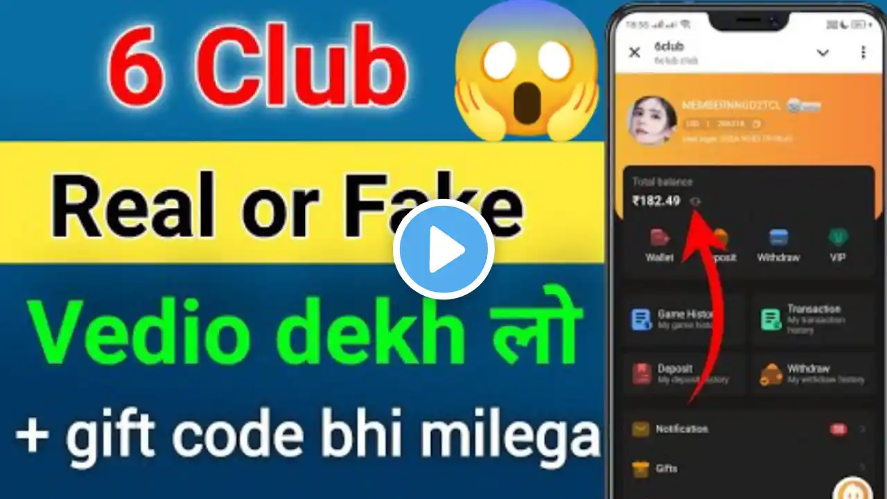 6 club game withdrawal problem | 6 club game real or fake | 6 club game se paise kaise nikale |