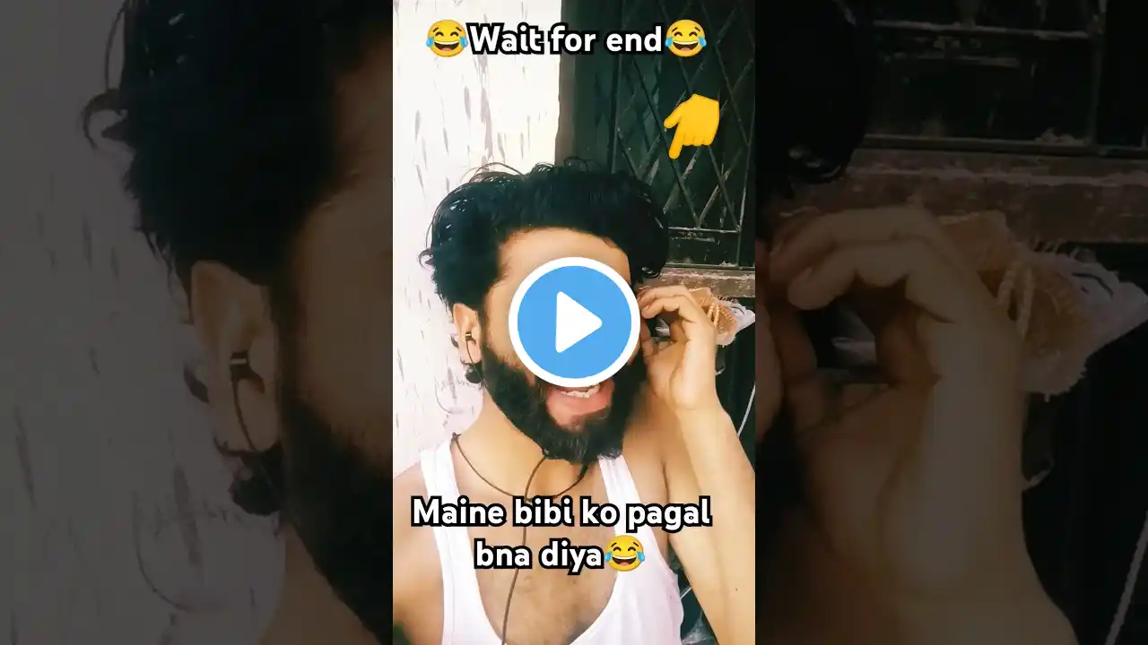 wait for end😂 #funny #love #entertainment #sahilhekter #satyarox #trending #realfools #bibi #mummy
