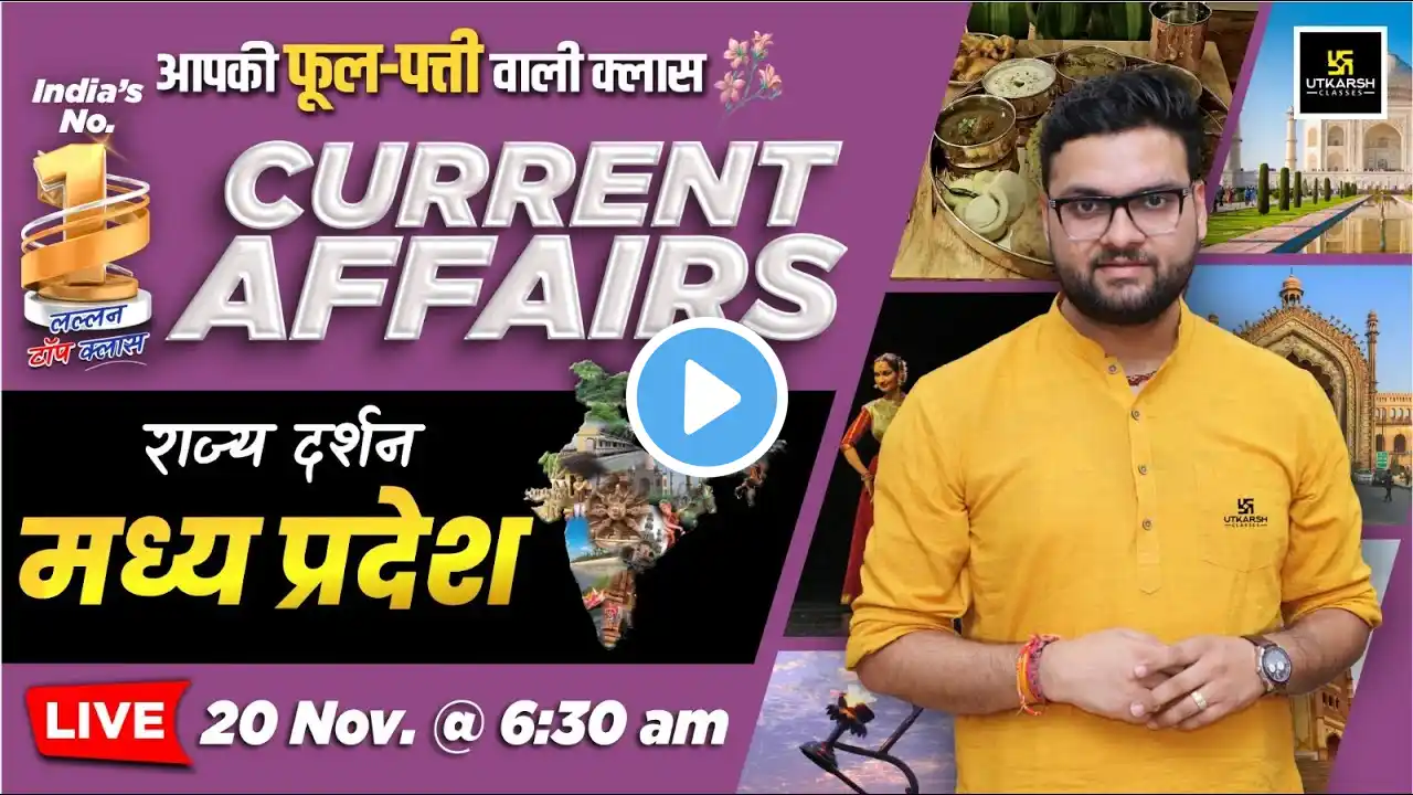 20 November 2024 Current Affairs | Current Affairs Today | Rajya Darshan MP #3 | Kumar Gaurav Sir