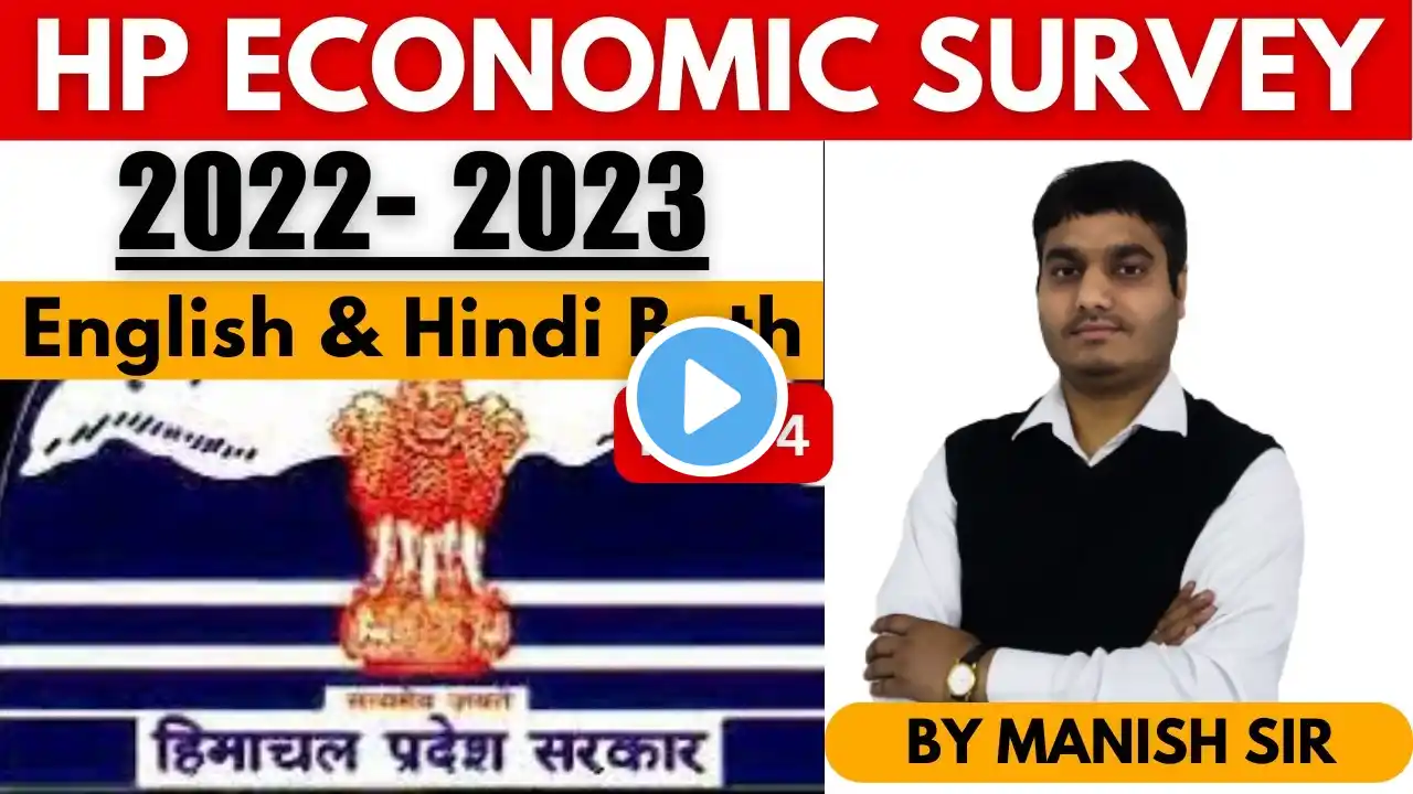 HP Economic Survey 2022-2023 (Part - 4) | Economic Survey | HP Studies