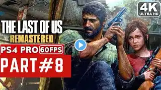 THE LAST OF US REMASTERED Gameplay Walkthrough PART 8 [4K 60FPS PS4 PRO] - No Commentary