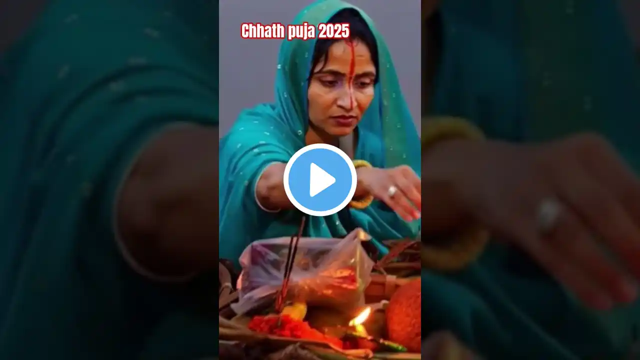 छठ गीत #sehar #azhari #hindufestival #andrast #nivetadhingramusic #chhathpuja #chhath#chhathpujasong