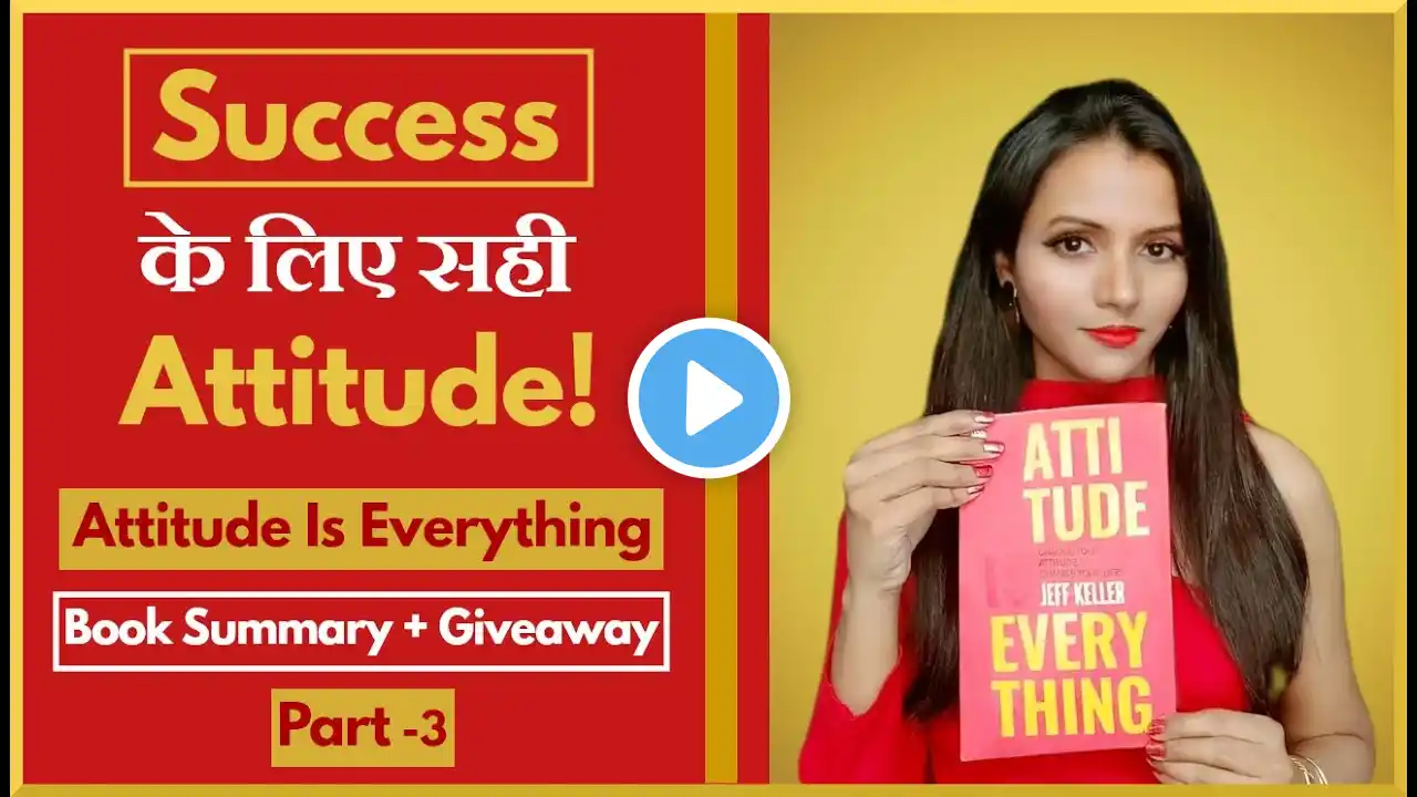 Attitude is Everything By Jeff Keller | Part - 3 | Book Summary in Hindi | Book Giveaway