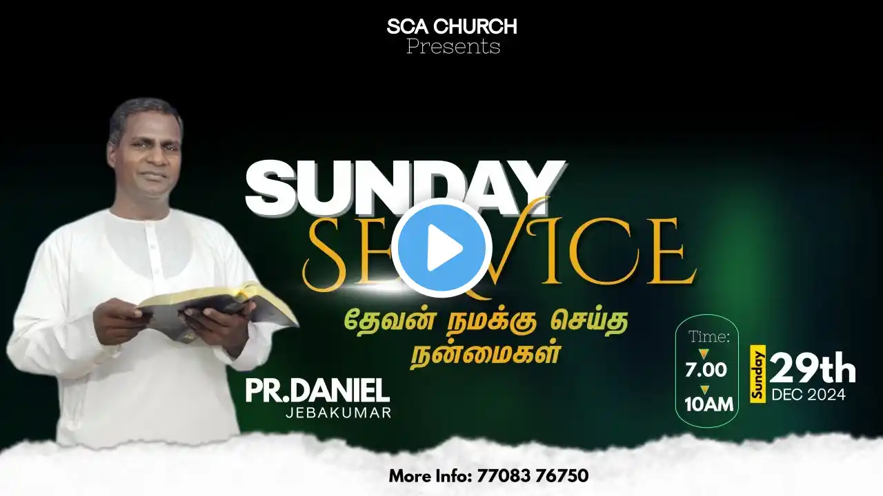 Sunday Service  |Praise and worship   | Pr.Daniel Jebakumar | SCA CHURCH | 29 Dec 2024