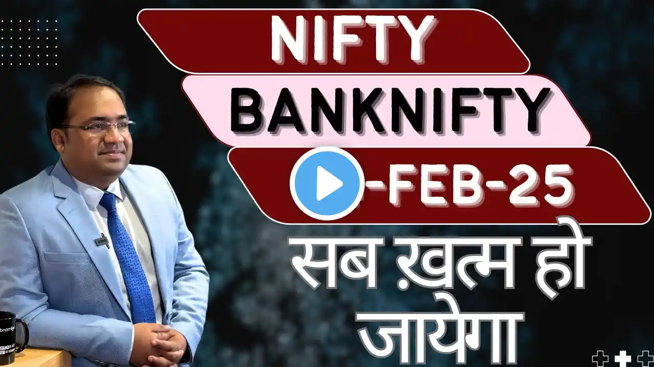 Nifty Prediction and Bank Nifty Analysis for Monday | 24 Feb 2025 | Bank Nifty Tomorrow