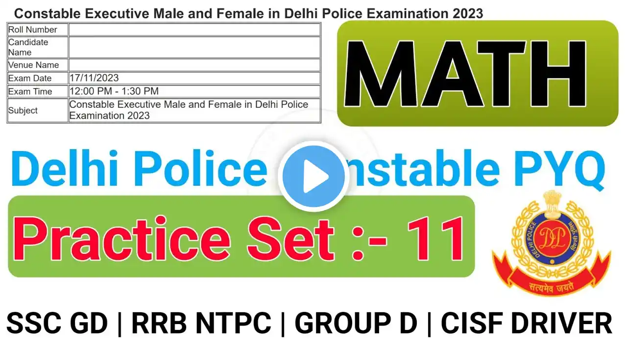 DP Math Practice Set 11 | SSC GD PYQ | MTS CHSL CGL RAILWAY GROUP D RRB NTPC ALP CISF DRIVER CRPF