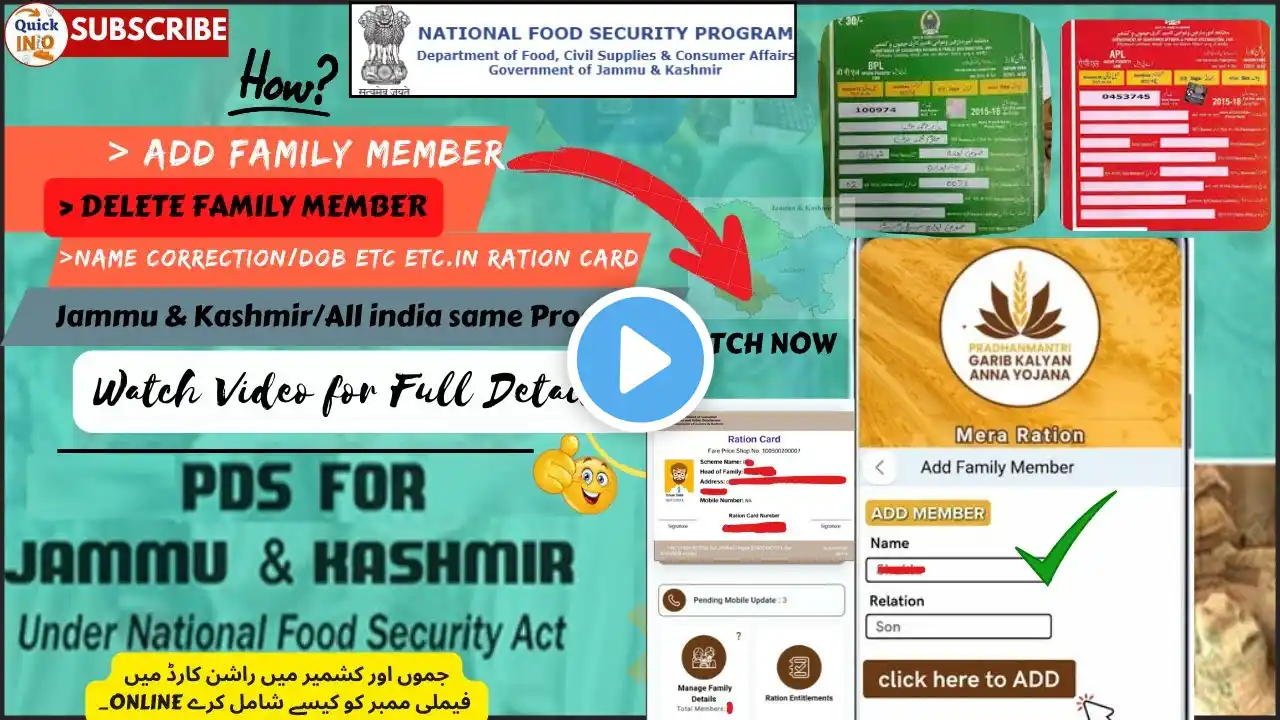 How to Add, Correct, or Delete Family Members on Your Ration Card in Jammu and Kashmir new Processđź”´
